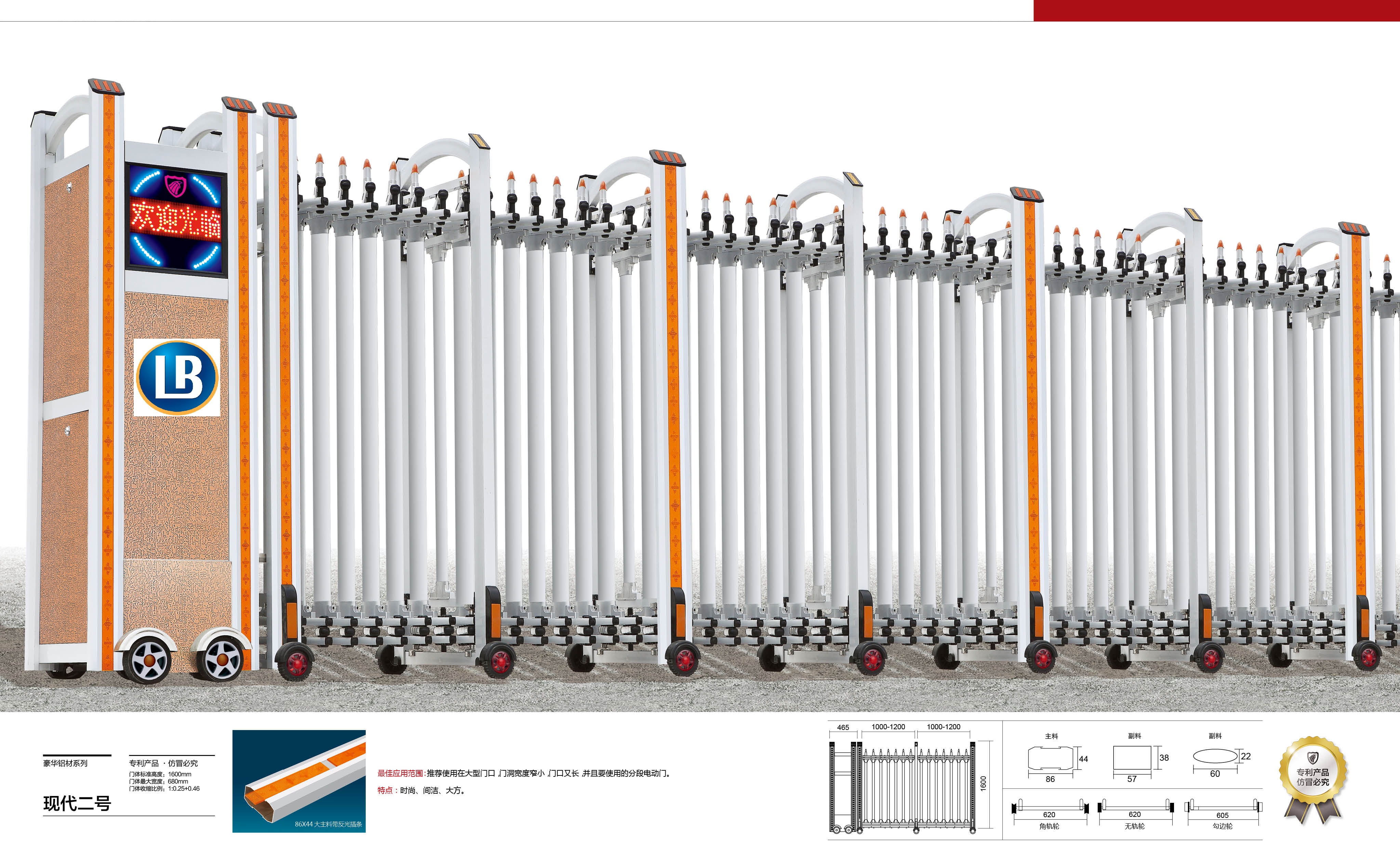 CỔNG XẾP TỰ ĐỘNG